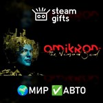 *Omikron: The Nomad Soul*МИР*АВТО