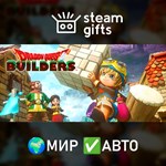 *DRAGON QUEST BUILDERS*МИР*АВТО
