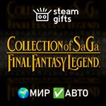 *COLLECTION of SaGa FINAL FANTASY LEGEND*МИР*АВТО