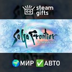 *SaGa Frontier Remastered*МИР*АВТО