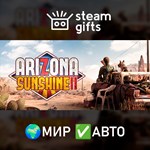 *Arizona Sunshine 2 Deluxe Edition*МИР*АВТО