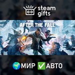 *After the Fall*МИР*АВТО