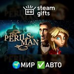 The Perils of Man МИР АВТО