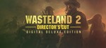 🎁Wasteland 2: Director´s Cut - Deluxe🌍МИР✅АВТО