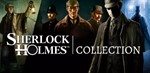 *The Sherlock Holmes Collection*МИР*АВТО