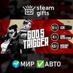 *God´s Trigger*МИР*АВТО