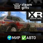*Xpand Rally*МИР*АВТО