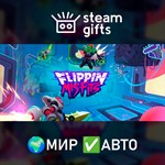 *Flippin Misfits*МИР*АВТО