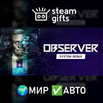 *Observer: System Redux*МИР*АВТО