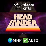 *Headlander*МИР*АВТО