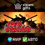 *Iron Brigade*МИР*АВТО