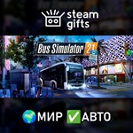 *Bus Simulator 21 Next Stop - Gold Edition*МИР*АВТО