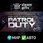 *Police Simulator: Patrol Duty*МИР*АВТО