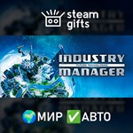 *Industry Manager: Future Technologies*МИР*АВТО