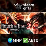 Attack on Titan 2: Final Battle МИР АВТО