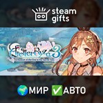 Atelier Ryza 3 Alchemist of the End & SK МИР АВТО
