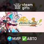 *Atelier Sophie 2 Alchemist of MD Ultimate*МИР*АВТО