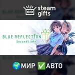 *BLUE REFLECTION: Second Light Ultimate*МИР*АВТО