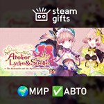 *Atelier Lydie & Suelle Alchemists & MP DX*МИР*АВТО