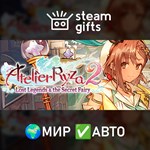 *Atelier Ryza 2 Lost Legends & SF Deluxe*МИР*АВТО