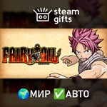 *FAIRY TAIL Digital Deluxe*МИР*АВТО
