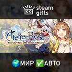 *Atelier Ryza: Digital Deluxe Edition*МИР*АВТО