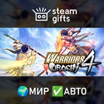 *WARRIORS OROCHI 4 Ultimate*МИР*АВТО