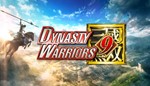 *DYNASTY WARRIORS 9 Special Scenario Edition*МИР*АВТО