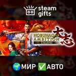 *NOBUNAGA´S AMBITION: Taishi*МИР*АВТО