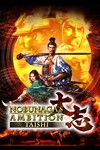 *NOBUNAGA´S AMBITION: Taishi*МИР*АВТО