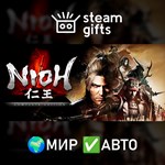 *Nioh: Complete Edition*МИР*АВТО