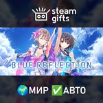 *BLUE REFLECTION*МИР*АВТО
