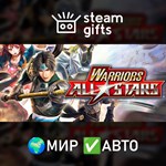 *WARRIORS ALL-STARS*МИР*АВТО