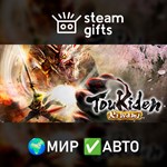 *Toukiden: Kiwami*МИР*АВТО