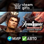 *Dynasty Warriors 8 Xtreme Legends Complete*МИР*АВТО