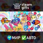 *SUPER BOMBERMAN R2*МИР*АВТО