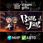 *Bail or Jail*МИР*АВТО