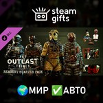 *DLC The Outlast Trials Reagent Starter Pack*МИР*АВТО