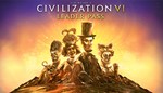 🎁DLC Sid Meier’s Civilization VI Leader Pass🌍МИР✅АВТО