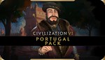 🎁DLC Civilization VI: Portugal Pack🌍МИР✅АВТО