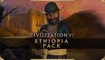 🎁DLC Civilization VI - Ethiopia Pack🌍МИР✅АВТО