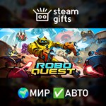 *Roboquest*МИР*АВТО