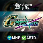 *SD GUNDAM G GENERATION CROSS RAYS*МИР*АВТО