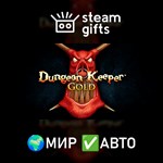 *Dungeon Keeper Gold*МИР*АВТО