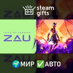 *Tales of Kenzera: ZAU*МИР*АВТО