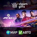 *F1 24*МИР*АВТО