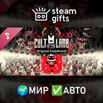 *DLC Cult of the Lamb Soundtrack*МИР*АВТО