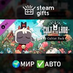 *DLC Cult of the Lamb: Cultist Pack*МИР*АВТО