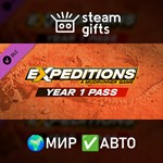 *DLC Expeditions: A MudRunner Game - Year 1*МИР*АВТО