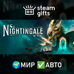 *Nightingale*МИР*АВТО